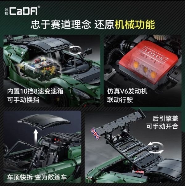 CaDA C61511 蓮花 Exing Cup 430 (1:8) 