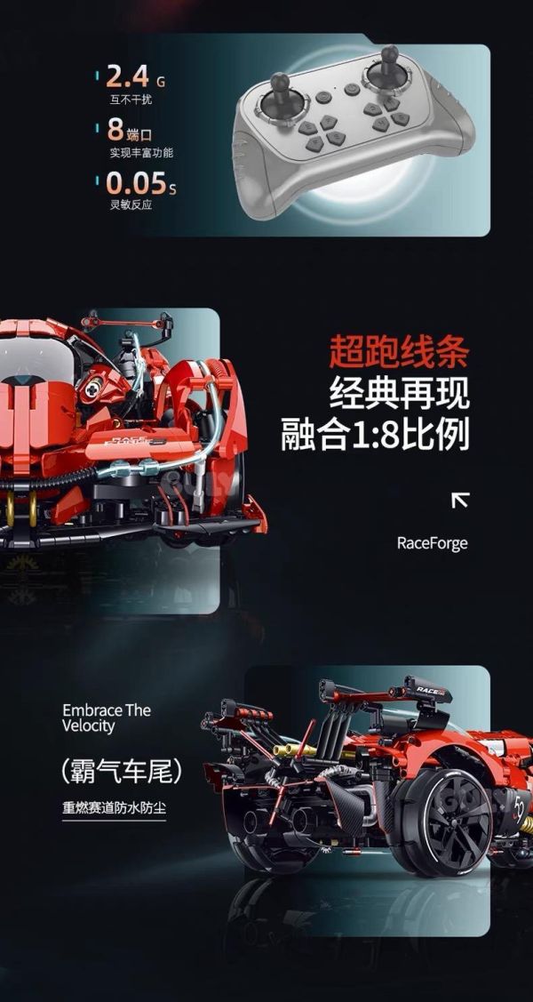 GULY 10659 V12藍寶堅尼概念車 (動態版)(1:8 ) 