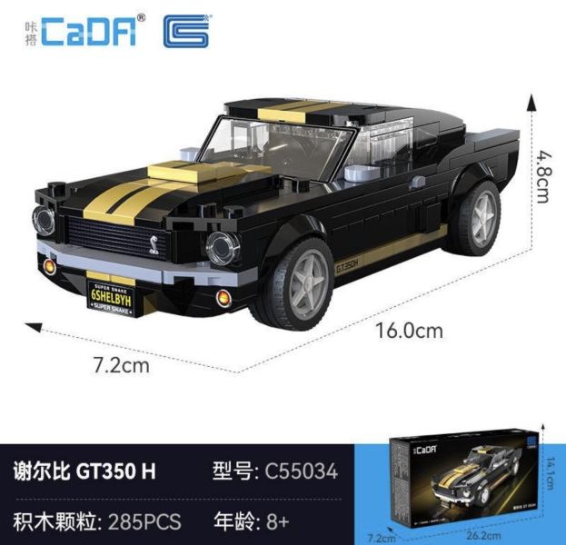 CaDA C55034 謝爾比 GT350H (1:24) 