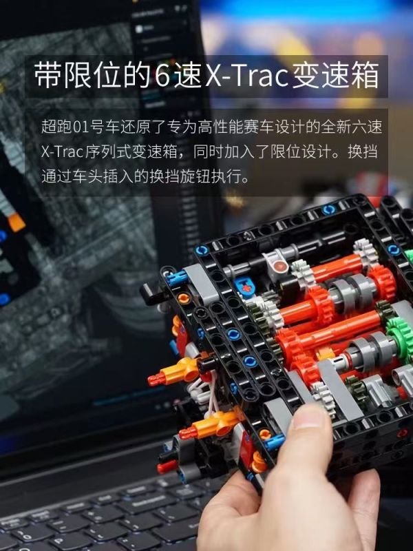 老亮 01 MOC  SC V12 (1:8) 