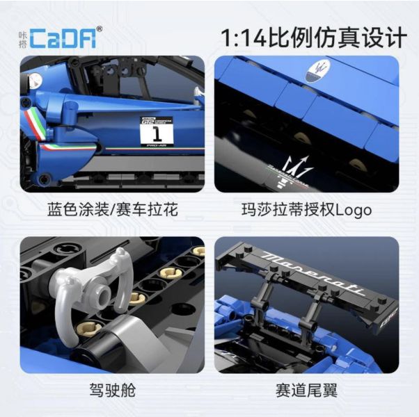 CaDA C57013 瑪莎拉蒂 GT2 (1:14) 