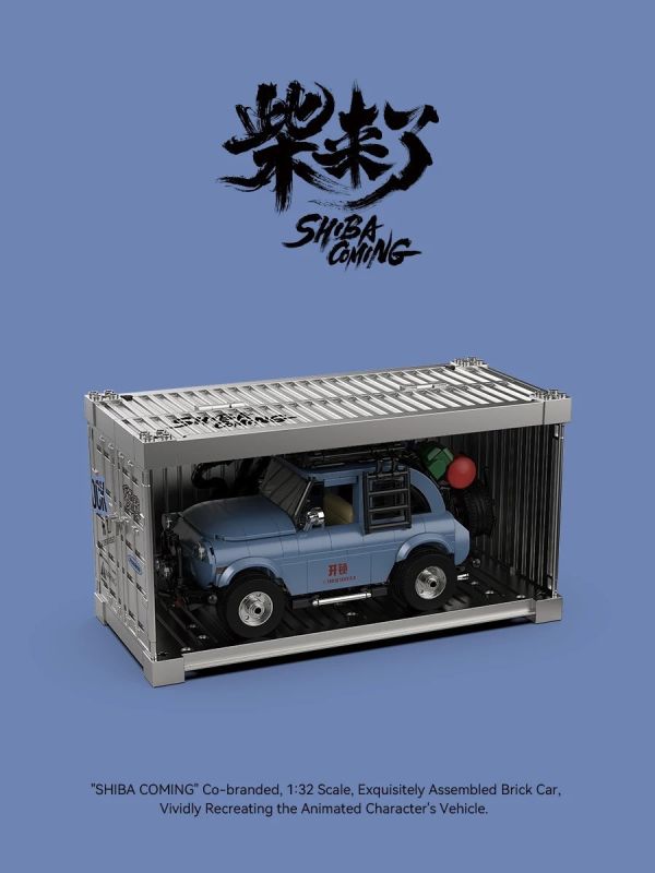 品鉑 PB8859 開鎖車 