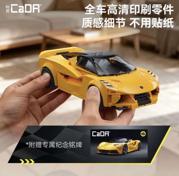 CaDA C55044 蓮花Evija (1:24) 