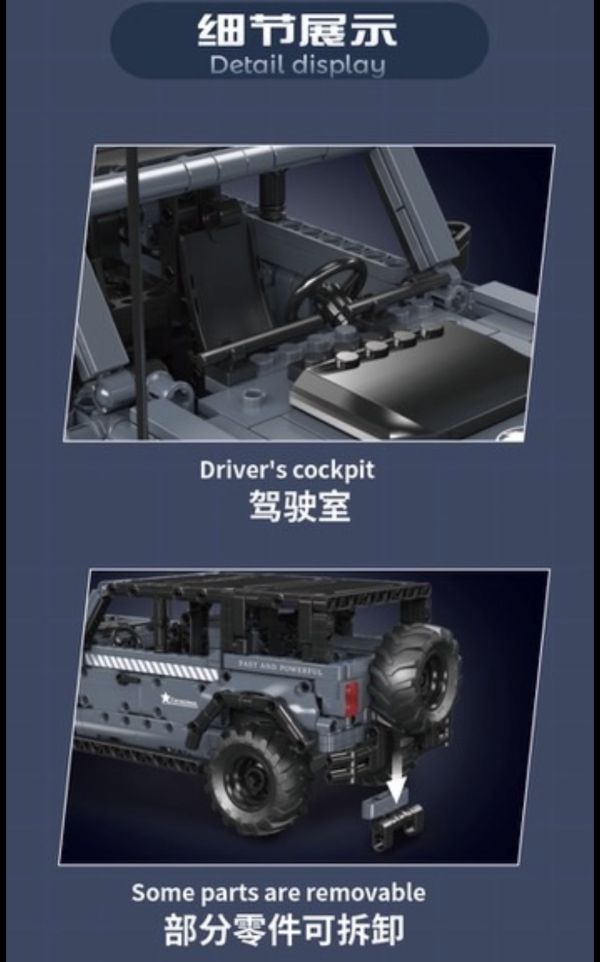 宇星15085 烈馬猛禽迴力車 