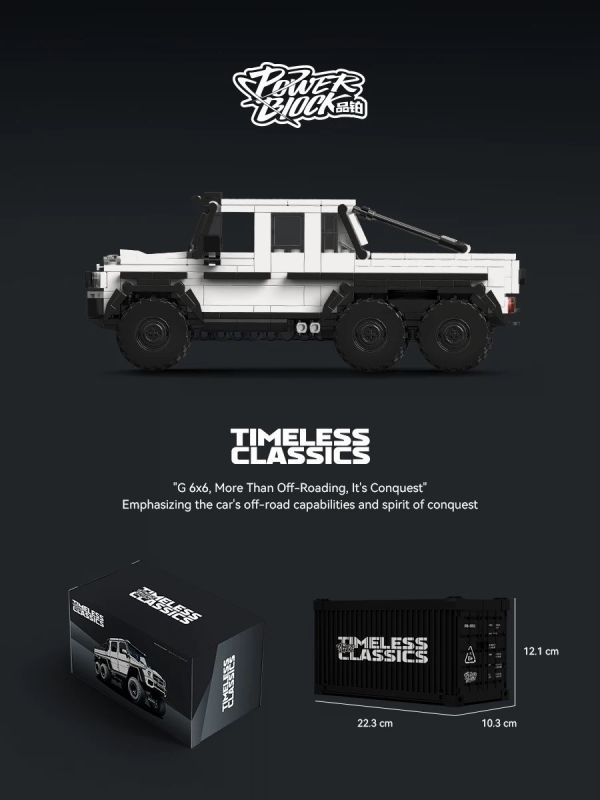 品鉑 PB8811 大G 6X6 越野車 
