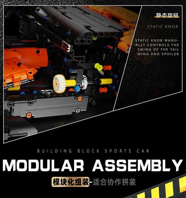 泰高樂 T5051 邁凱倫W1 (1:6) 