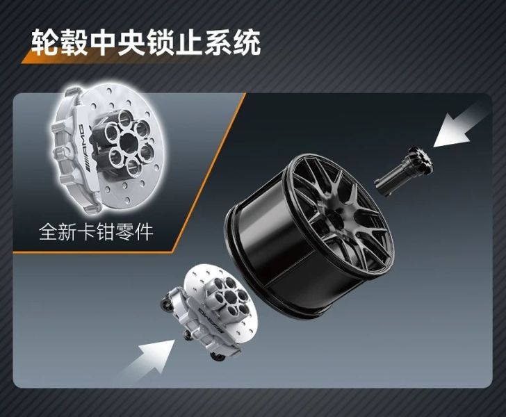 CaDA C64008 賓士 AMG GT3 