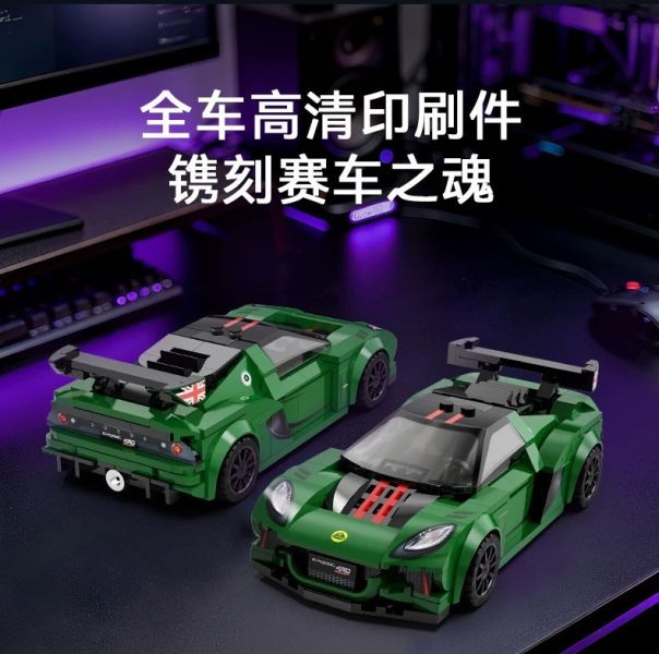 CaDA C55043 蓮花EXIGE CUP 430 (1:24) 