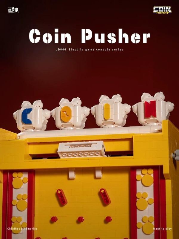 JD044 小角度 電動推幣機 