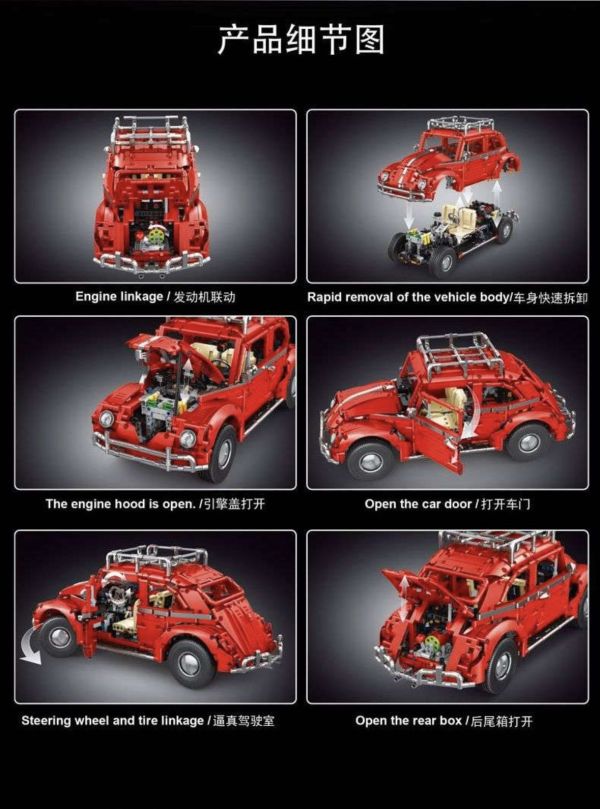 泰高樂 T5049 甲殼蟲 (1:10) 