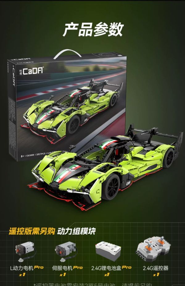 CaDA C63009 藍博SC63 (1:10) 