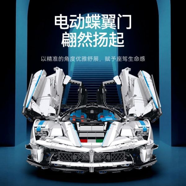 鑫磚 XZ0016 法拉利 FXXK (1:8) 