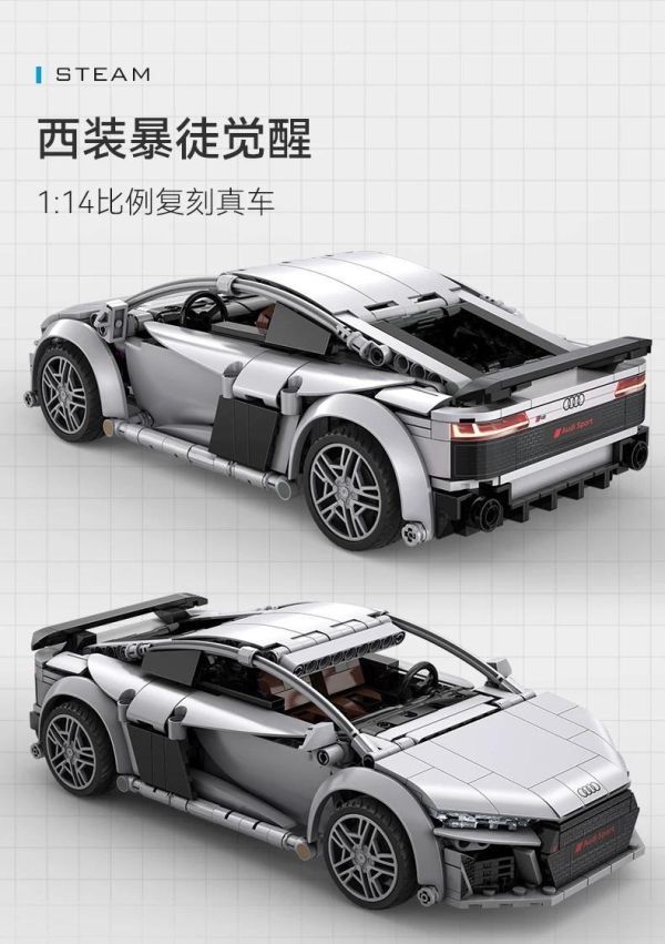 CaDA C57012 Audi R8 (1:14) 