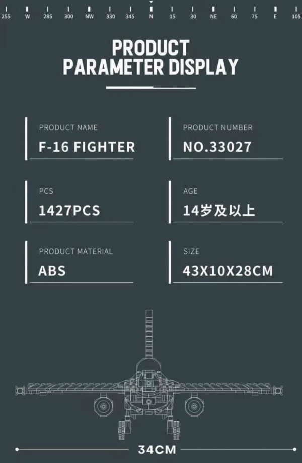 Reobrix臻磚 33027 F-16 戰鬥機 