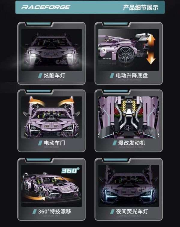 預購2月-GULY 10653 藍寶堅尼 動態版(1:10) 