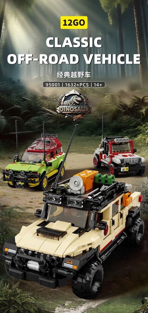 12GO 95001 恐龍主題越野車 