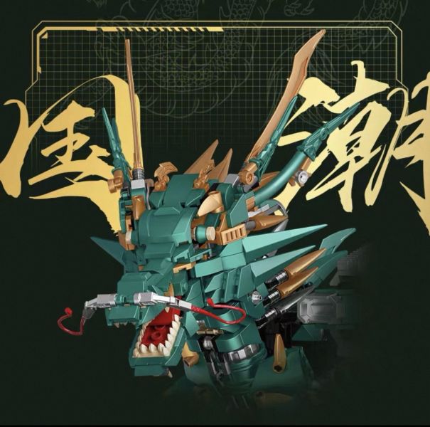 熾造社 P2110 龍霸天下 