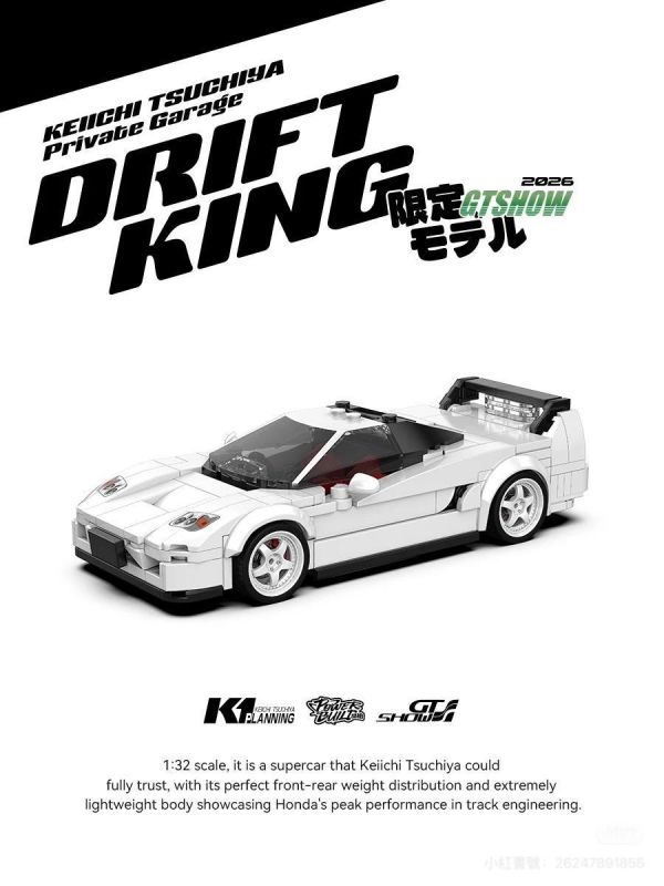 品鉑 PB8899 土屋圭市 NSX-R NA2 GT SHOW限量版 