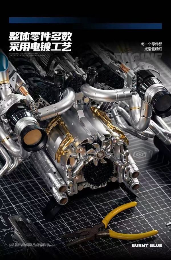 異啟 Y15002 超級V8引擎 
