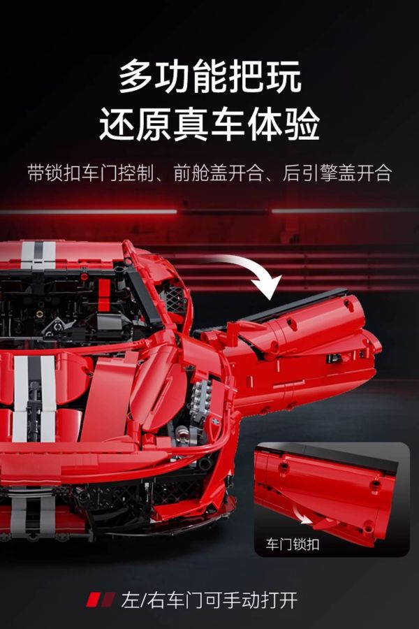 CaDA C61042/3 法拉利488 (1:8) 