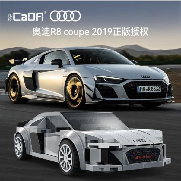 CaDA C55027 奧迪 R8 Coupé 2019 (1:24) 
