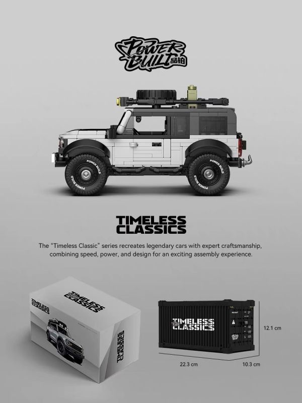 品鉑 PB8847 烈馬越野車 