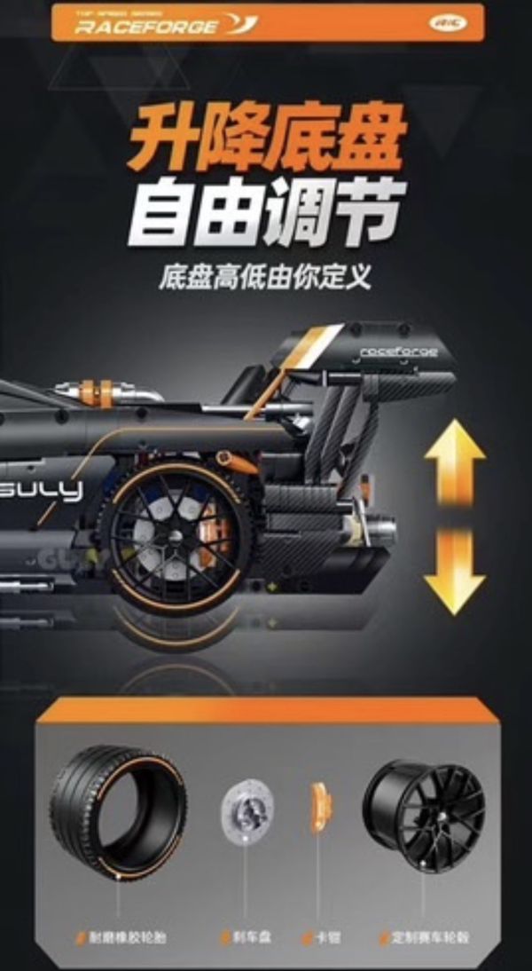 GULY 10646 麥拉倫 Senna 