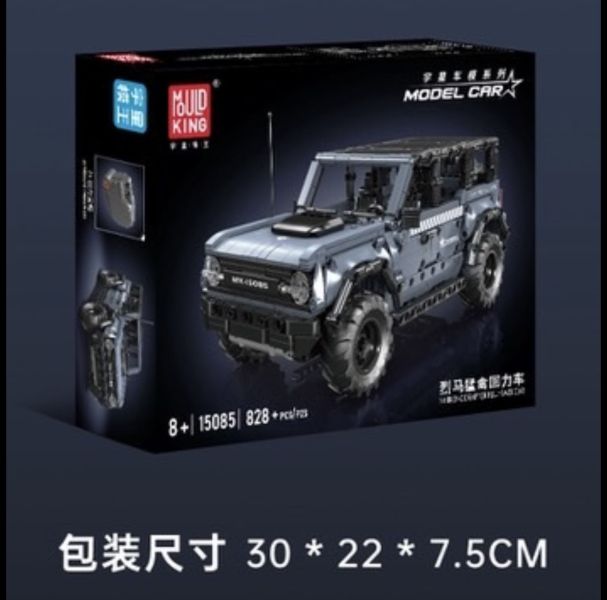 宇星15085 烈馬猛禽迴力車 