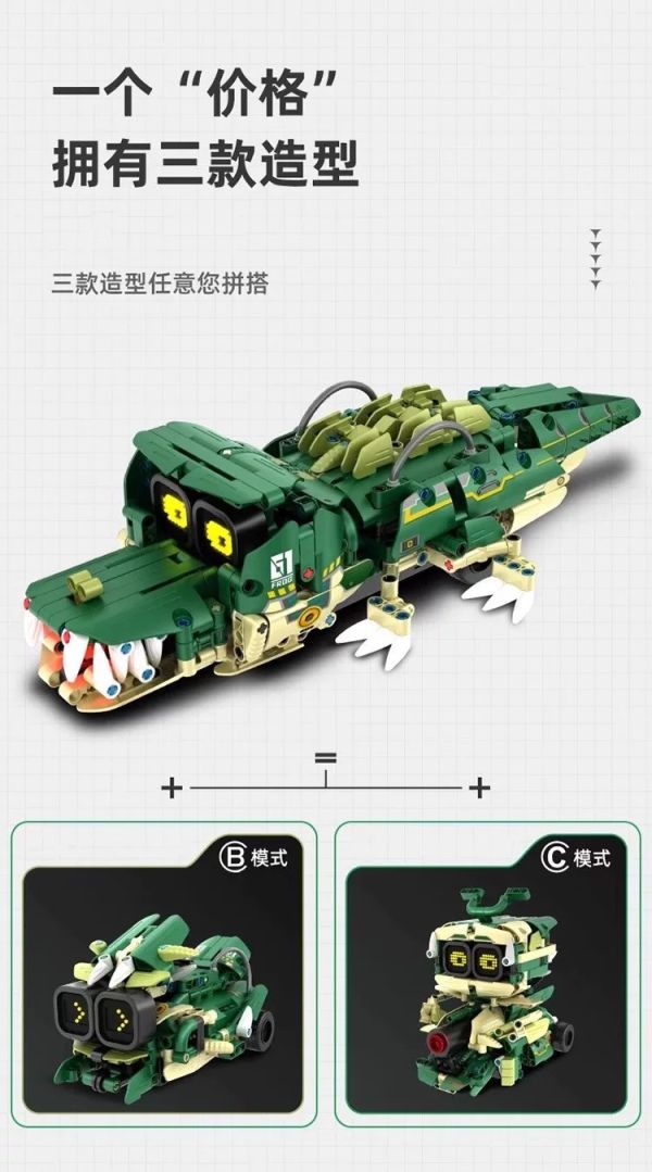 萬致8061 積械大師-揚子鱷 