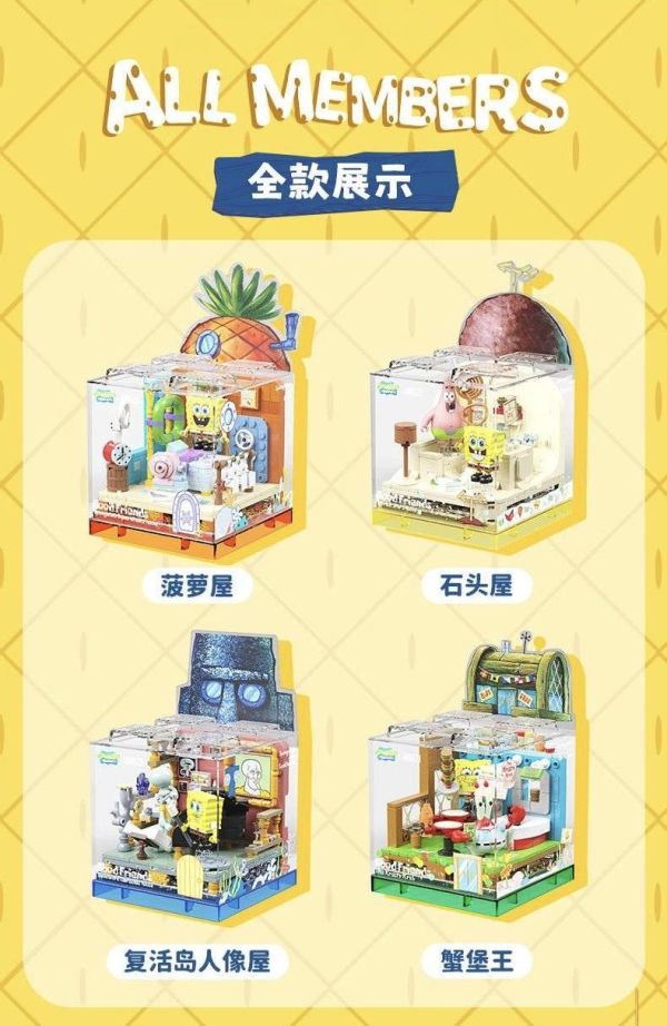 AREA-X AB0026 海綿寶寶好朋友BOX1.0：蟹老闆的蟹堡王 