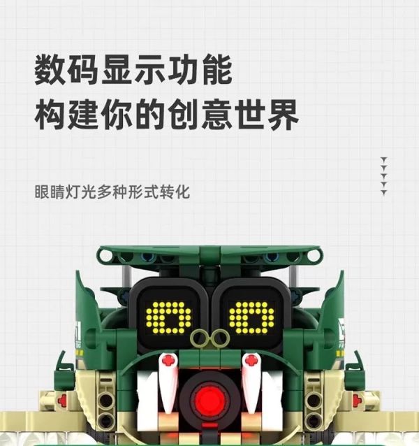 萬致8061 積械大師-揚子鱷 