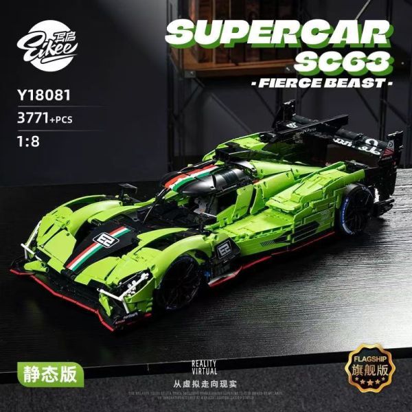 異啟 Y18081 藍寶堅尼 SC63勒芒賽車(1:8) 