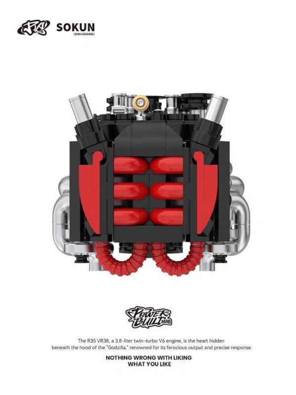 品鉑 PB8869E R35 VR38引擎 