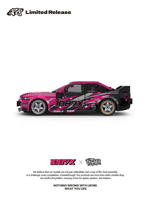 品鉑 PB8854 1087X R32 