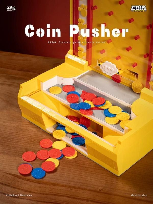 JD044 小角度 電動推幣機 