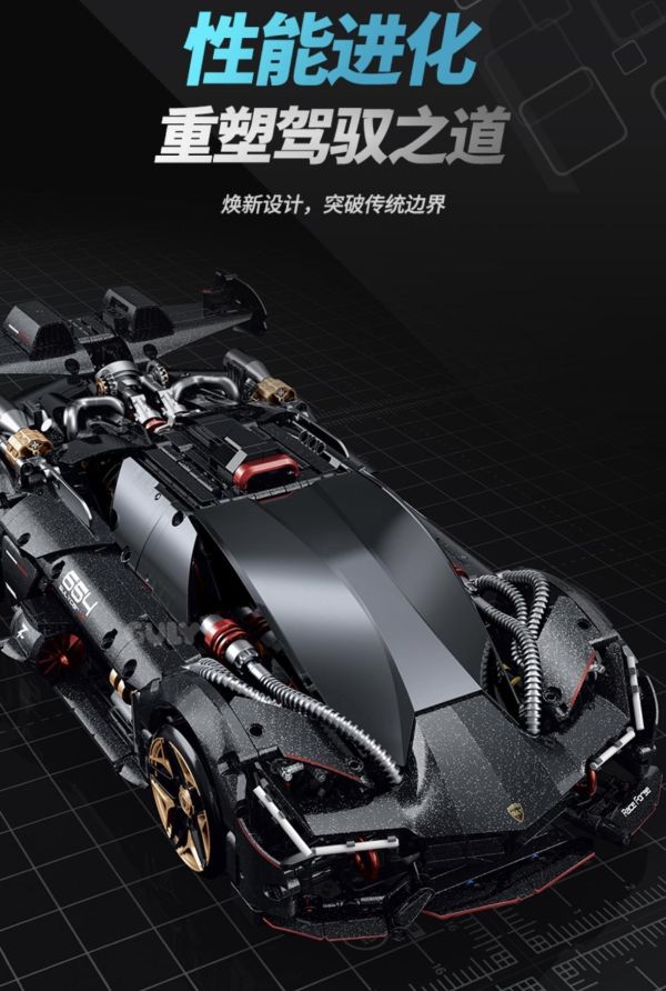 GULY 10654 藍寶堅尼 三千年(1:10)(動態版) 