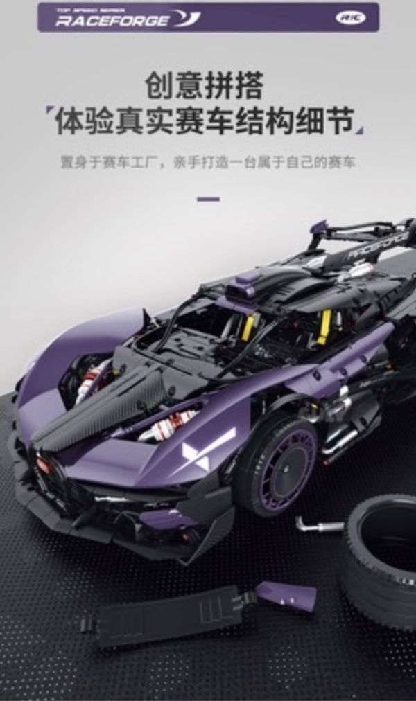 GULY 10643 飛火流星(1:8 ) 