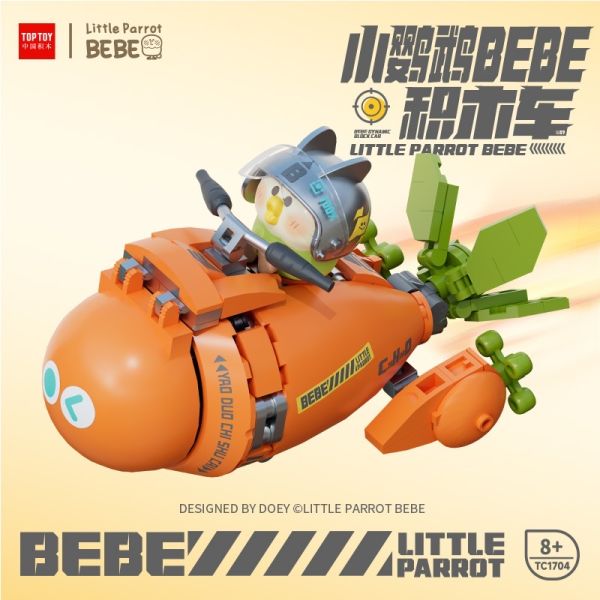 TOP TOY 小鸚鵡 BEBE 積木車 