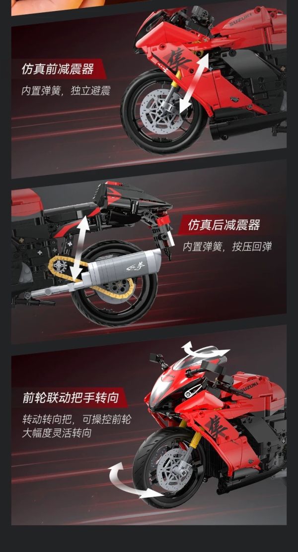 CADA C64051 鈴木Hayabusa 隼 