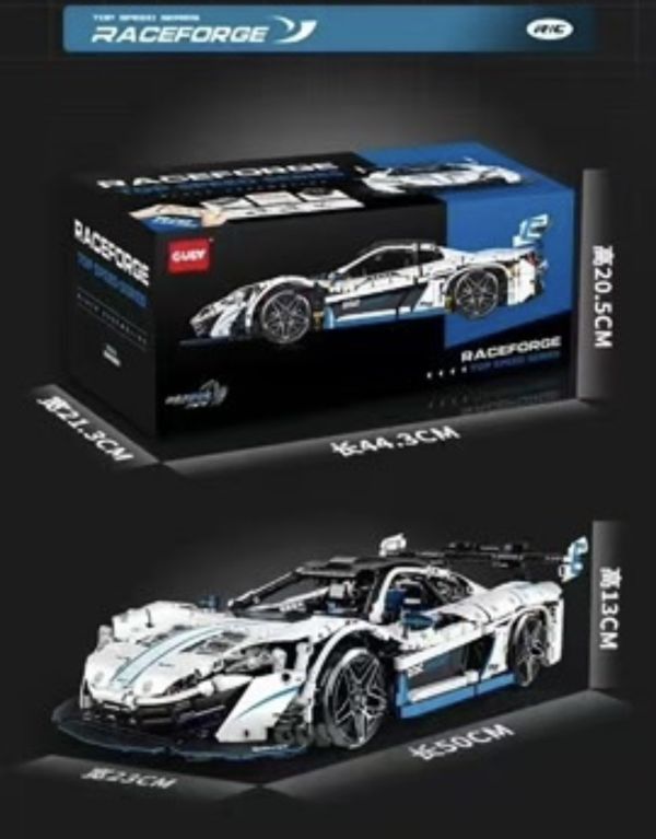 GULY 10652 麥拉倫 動態版(1:10) 