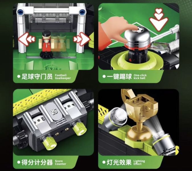 鑫磚 XZ0010 足球場 