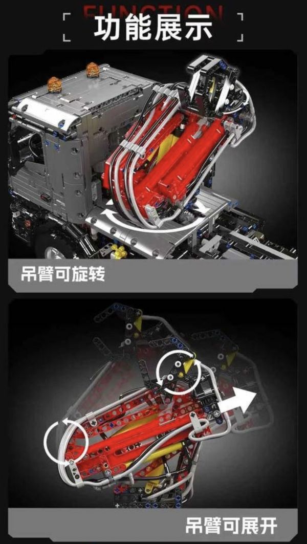 宇星19016 隨車起重運輸車 