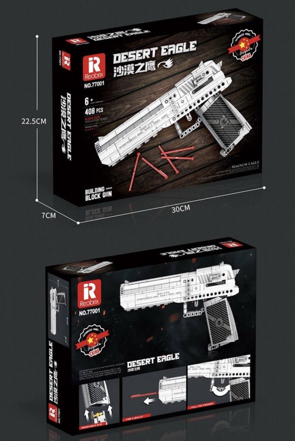 預購-Reobrix臻磚 77001 沙漠之鷹 