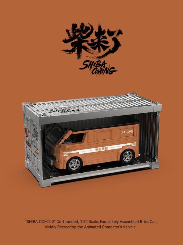 品鉑 PB8857 橘色麵包車 