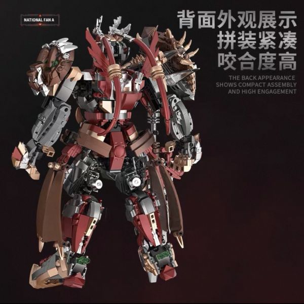 熾造社 212216 國風機甲-項羽 