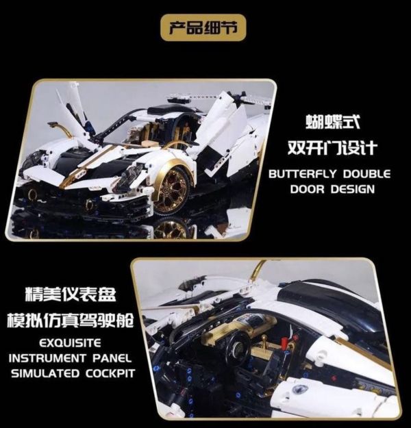K盒子10252 白金帕加尼 (1:8 ) 