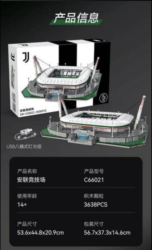 CaDA C66021 安聯競技場 