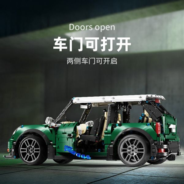 泰高樂T5025 限量電鍍版MINI 