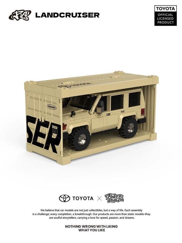 品鉑 PB8850 豐田 LC76 