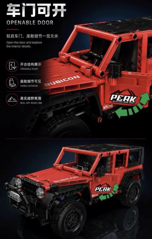 宇星 13220 越野車 